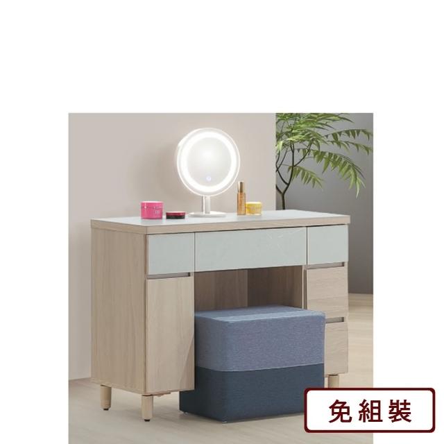 【AS 雅司設計】萬德佛3.2尺化妝鏡台-97*40*82cm