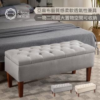 【E-home】Ugo烏格歐式布面拉扣實木腳收納長凳 2色可選(網美 餐椅 會客椅 穿鞋椅 床尾椅)