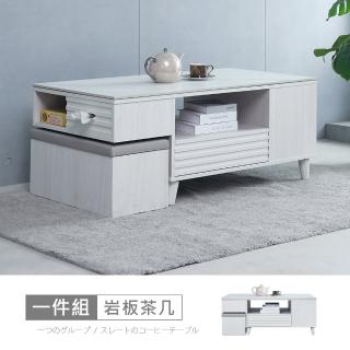【時尚屋】[GZ13]波斯4尺巖板茶几含椅GZ13-056(免運費 免組裝 茶几)