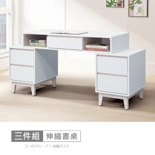 【時尚屋】[MX22]蒂安娜5.2尺伸縮書桌MX22-A22-22+23*2(免運費 免組裝 書桌)