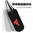 【adidas 愛迪達】兒童專用沙包組(拳擊手套 沙包 運動 室內 親子運動)