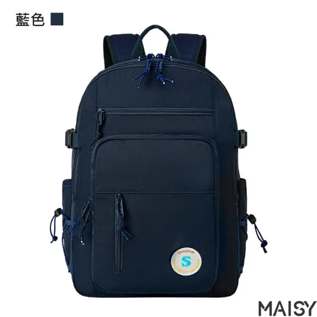 【MAISY】防潑水尼龍布大容量學生旅行後背包(防水包 現+預  藍色／灰色／米色)