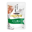 【MonPetit 貓倍麗】極上餐包 35g*12入組(貓餐包 副食)