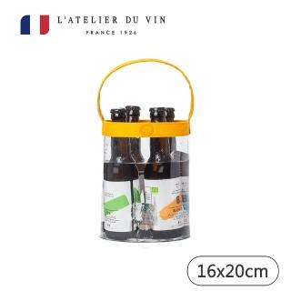 【L’ATELIER DU VIN】Easy Fresh啤酒冰鎮隨行袋/黃-不含酒(法國百年歷史酒器品牌)