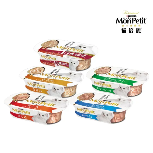 【MonPetit 貓倍麗】珍饌餐盒 57g*24入組(貓餐盒/貓罐 副食)