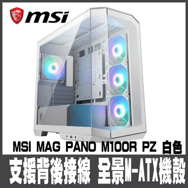MSI 微星 MAG PANO M100R PZ 電腦機殼 
