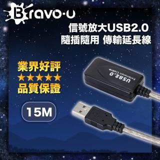 【Bravo-u】訊號放大 USB2.0 隨插隨用 傳輸延長線 15M