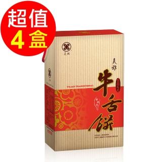 【美雅宜蘭餅】薄脆蜂蜜牛舌餅禮盒(4盒)