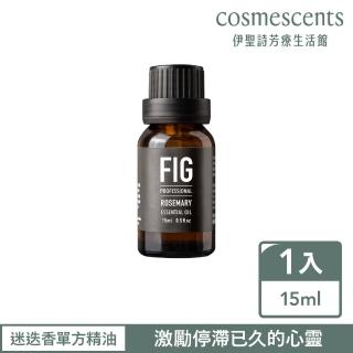 【伊聖詩】FIG 迷迭香單方精油15ml