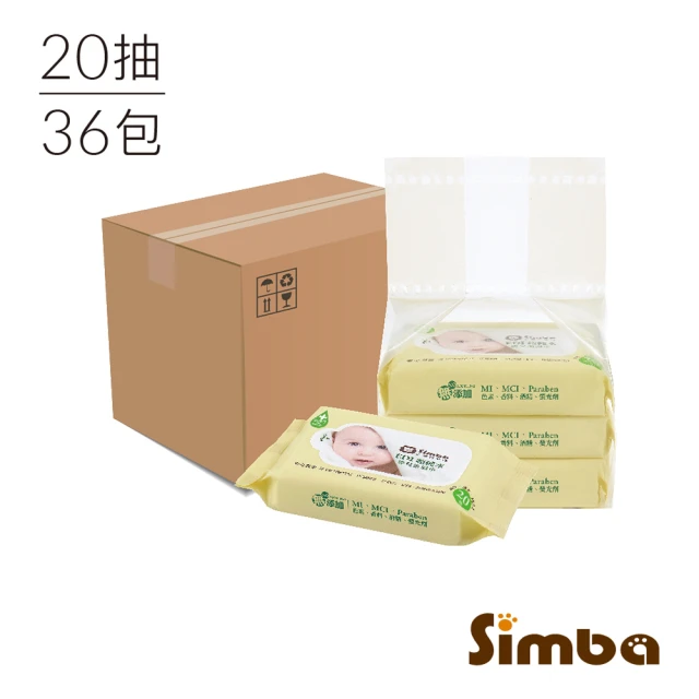 【Simba 小獅王辛巴官方直營】EDI超純水嬰兒柔濕巾組合包1箱(20抽X36包)