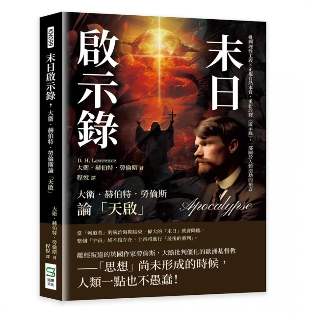 小杜麗（上卷）：19世紀的英倫如監獄，狄更斯經典諷刺之作折扣
