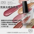 【CND】VINYLUX 完美光感指甲油 常態色20色任選Ⅲ 15ml(類光療/美甲)