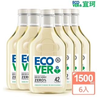 【ECOVER 宜珂】無新增ZERO親膚低敏洗衣精(1500ml x6罐)