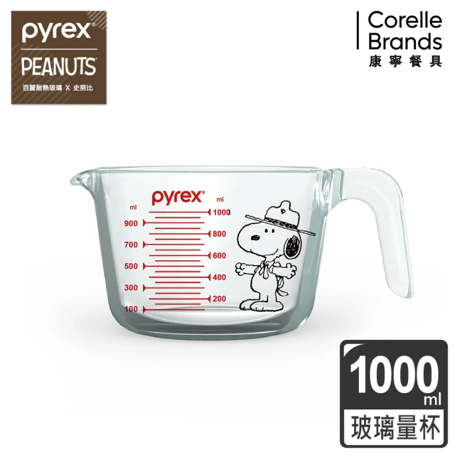 CorelleBrands 康寧餐具 Pyrex Snoopy 單耳量杯1000ML