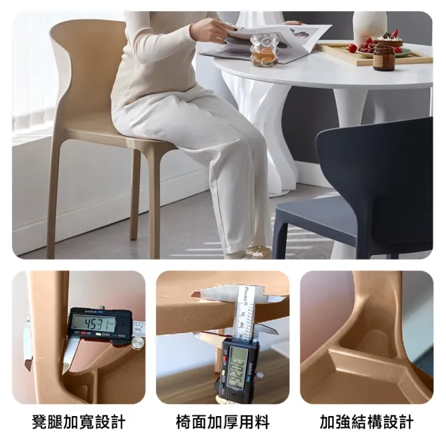 【Ashley House】2入-北歐簡約免安裝加固牛角椅靠背椅餐椅(辦公椅 化妝椅 塑膠椅 餐椅 餐桌椅 休桌椅)