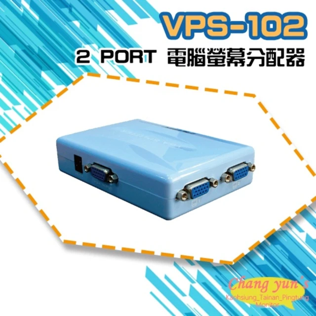 昌運監視器 PSK-A401VH-HA VGA+HDMI 4
