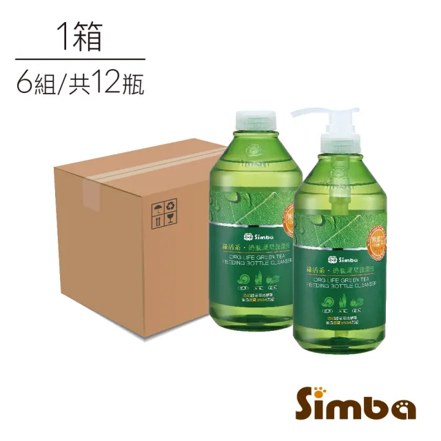 【Simba 小獅王辛巴】綠活系奶瓶蔬果洗潔液800ml組合包一箱(6組/箱購/洗碗精)