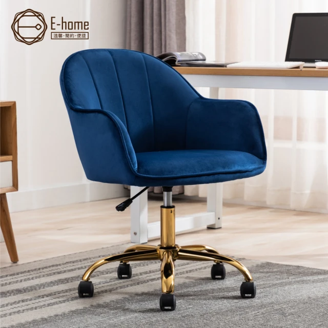 E-homeE-home 美甲斯輕奢流線絨布電腦椅 2色可選(辦公椅 網美椅 美甲椅)