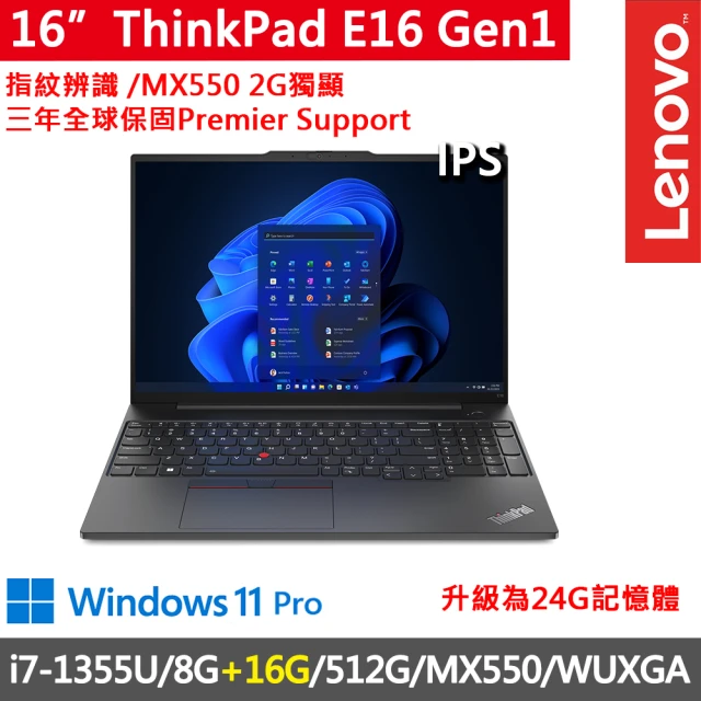 ThinkPad 聯想 14吋i7獨顯MX商務筆電(T14 