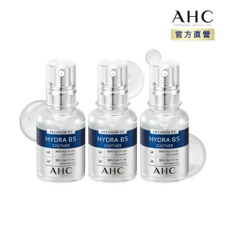 【AHC】瞬效B5微導玻尿酸保濕精華液30ml_3入(b5 玻尿酸 保濕 敏感肌適用)