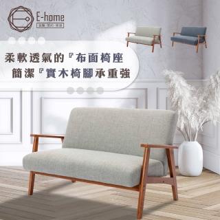 【E-home】Seno賽諾布面厚感實木腳雙人休閒沙發 2色可選(實木沙發 會客)