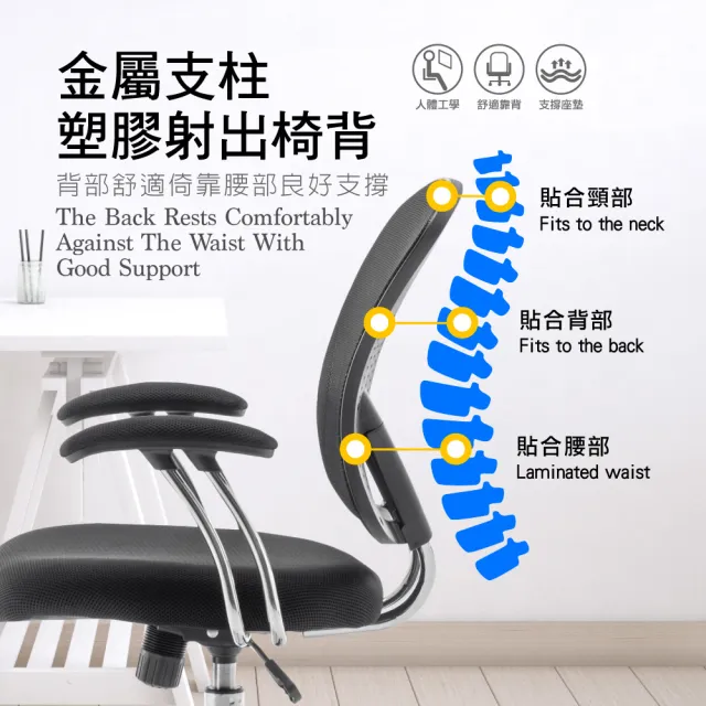 【E-home】Cyrus賽洛斯中背半網扶手電腦椅 黑色(辦公椅 人體工學椅 透氣)