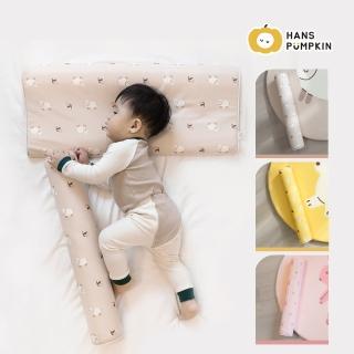 【Hans Pumpkin】60cm 兒童好眠側睡抱枕 1-5歲 多款花色任選(抱枕 靠枕 記憶枕 兒童枕頭)