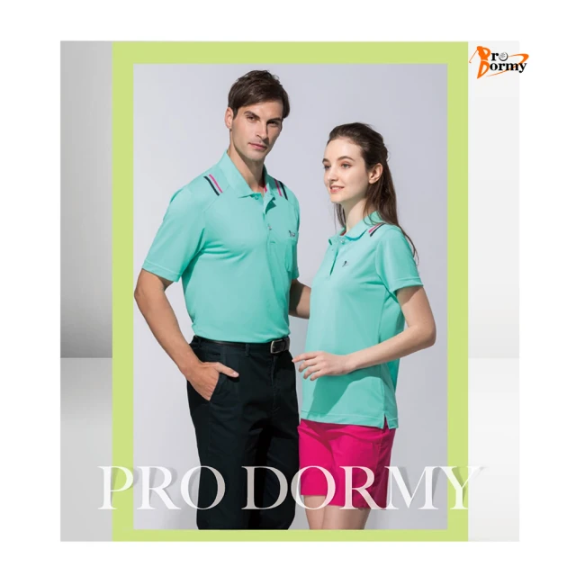 Pro DormyPro Dormy 普多力 台灣製 男款 中性版 女款 短袖上衣 休閒POLO衫 高爾夫球衫(男女同款)