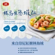【大成】根島生態草蝦仁｜單包入︱（150g／包）︱大成食品(海鮮 草蝦 根島蝦 無硼砂 無添加 無發泡)