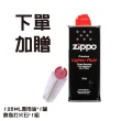【Zippo】雷神之槌防風打火機(美國防風打火機)