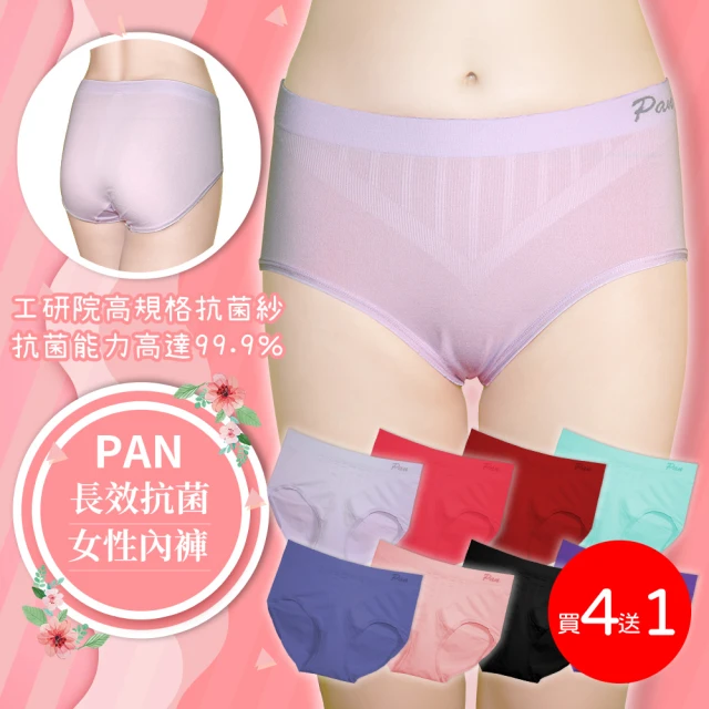 RUN 買4送1 台灣製 PAN長效抗菌 女性內褲(舒適女內