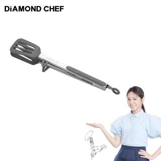 【DIAMOND CHEF】不鏽鋼柄耐熱矽膠料理夾食物夾(夏於喬推薦/不沾鍋適用)