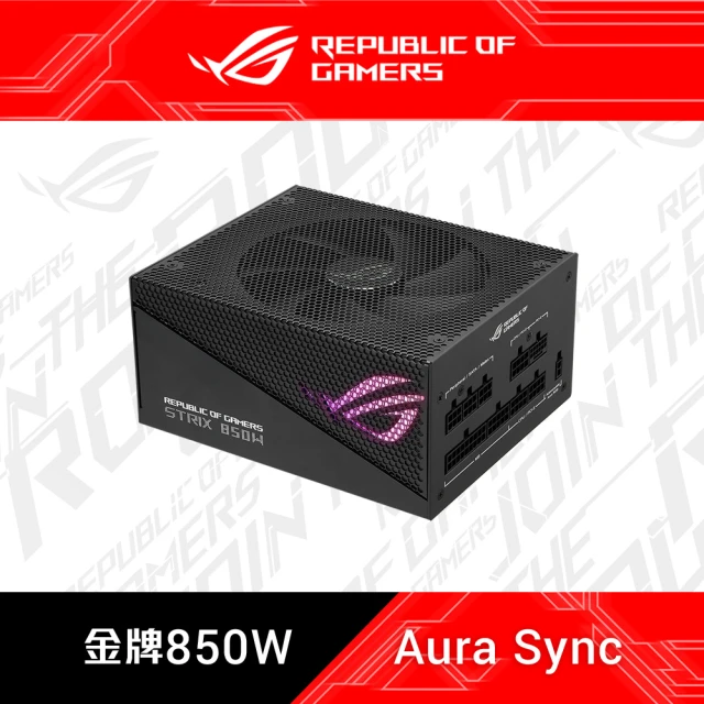 ASUS 華碩ASUS 華碩 ROG STRIX 850W AURA ATX3.0 金牌 電源供應器