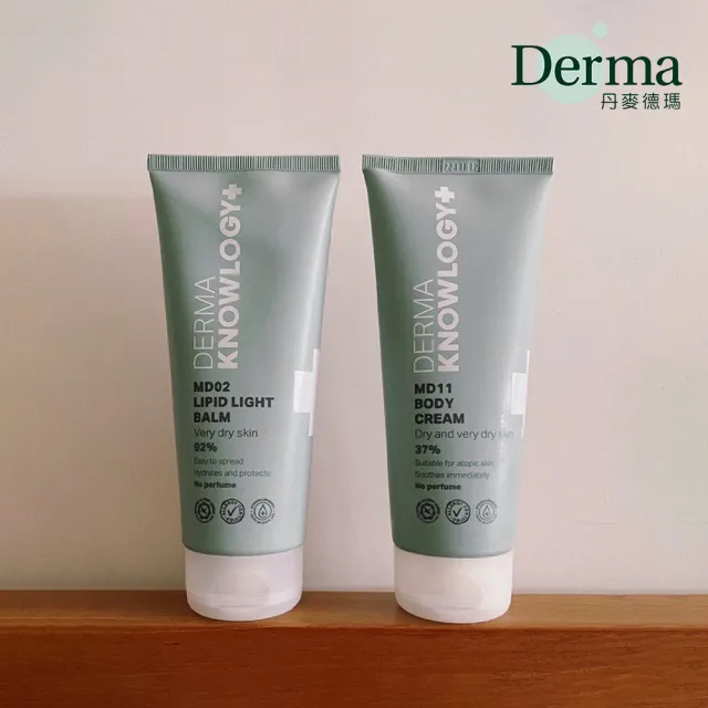 【Derma 丹麥德瑪】MD02 高效鎖水修護膏 200ml(敏感肌 乾燥肌 舒緩 保濕 泛紅 乾癢 禮物 情人節 尾牙)