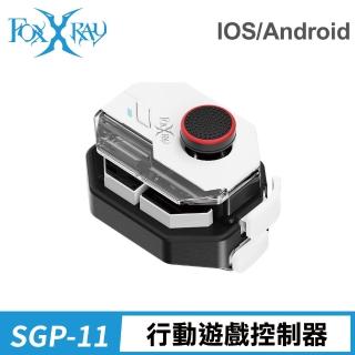【FOXXRAY 狐鐳】行動遊戲控制器-FXR-SGP-11(手機專用/藍芽)