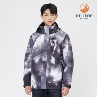 【Hilltop 山頂鳥】GORE-TEX 防水透氣 單件式可拆帽大衣外套 可銜接內件 男款 潑墨黑｜PH22XM17ECAZ