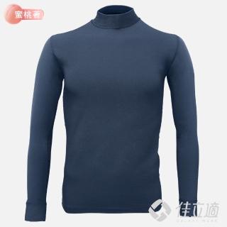 【佳立適】升溫蓄熱保暖衣-石墨烯-蜜桃著素面-男半高領-藍色(使用3M吸濕快排)