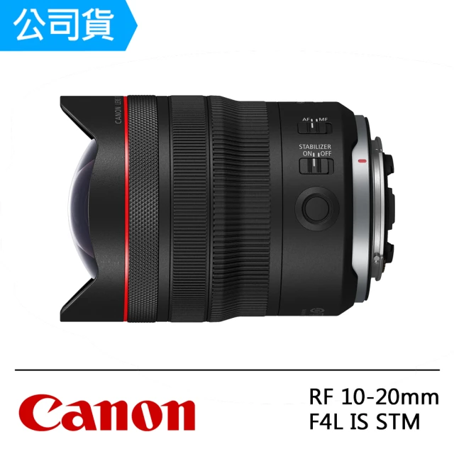 Canon RF 28-70mm F2L USM 大光圈 標