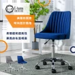 【E-home】Hills希爾斯流線布面電腦椅-兩色可選(辦公椅 網美椅)