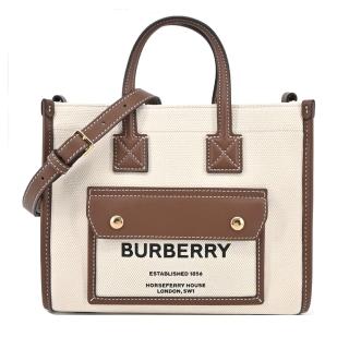 【BURBERRY 巴寶莉】新款 Freya 帆布拼接皮革迷你手提/斜揹包(米X棕)