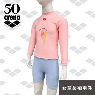 【arena】兒童泳衣 中童二件式平角男女童專業防曬高彈速乾保守中童游泳衣 限量 秋冬新款(FW3401J)