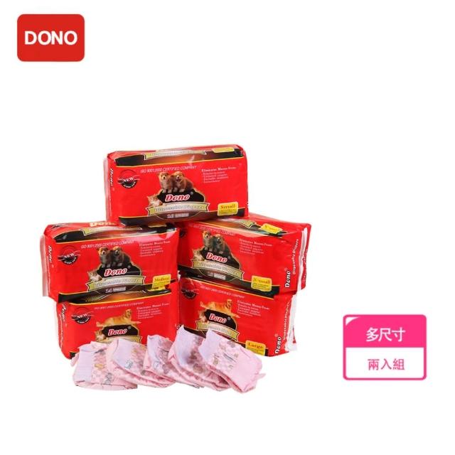 【Miuwako 喵酷】雙入組 DONO 寵物紙尿褲 專用尿濕顯示(寵物尿片/狗尿布/公母狗/禮貌帶/生理褲/防漏尿布墊)