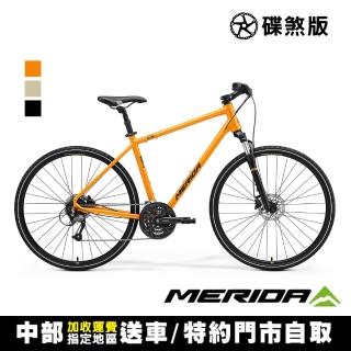 【MERIDA 美利達】克洛威CROSSWAY 40 城市碟煞休旅車(無附腳架/代步/運動/休閒/通勤/旅行/自行車/單車)