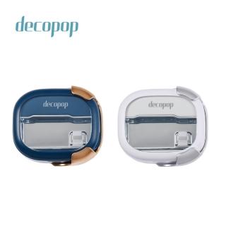【decopop】極淨煥白音波電動牙刷 靚白Pro 原廠刷頭消毒盒(DP-602-003)