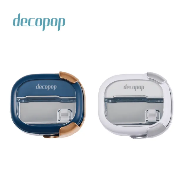 【decopop】極淨煥白音波電動牙刷 靚白Pro 原廠刷頭消毒盒(DP-602-003)