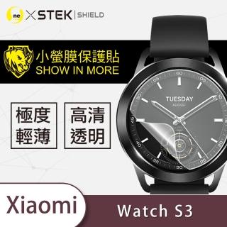 【o-one臺灣製-小螢膜】Xiaomi 小米 Watch S3 滿版螢幕保護貼 兩入組(曲面 軟膜 SGS 自動修復)