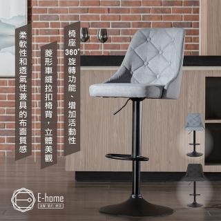 【E-home】Adelric艾德裡克布面拉扣黑腳可調吧檯椅-兩色可選(高腳椅 網美 工業風)