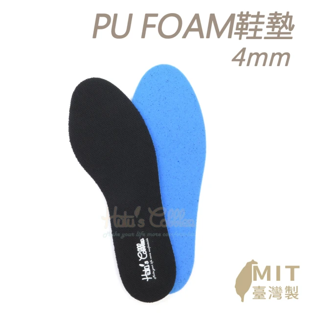 糊塗鞋匠 C66 4mm PU FOAM鞋墊(4雙)