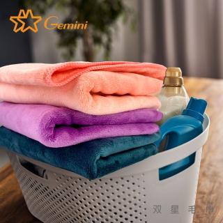 【Gemini 雙星】極速吸水系列-浴巾(0.1秒吸水/超細纖維/特殊磨毛處理)