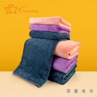 【Gemini 雙星】極速吸水系列-毛巾超值6入組(0.1秒吸水/超細纖維/特殊磨毛處理)